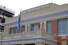 Ακόμα μεγαλύτερες απορροφήσεις για την Κρήτη από το ΕΣΠΑ το 2013 παρά την υπερκάλυψη των στόχων του 2012