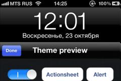 iSounds: Cydia tweak update free
