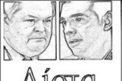 Στις 3 Μαρτίου οι αποφάσεις για το νέο ΠΑΣΟΚ