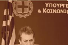 Επίδομα ανεργίας για τους ελεύθερους επαγγελματίες μέχρι τον Μάρτιο
