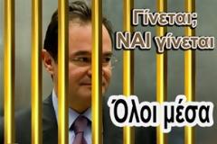 Το ξεμπρόστιασμα του διεφθαρένου Παπακωνσταντίνου απο την Κωνσταντοπούλου [VIDEO]