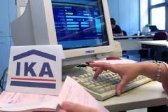 ΙΚΑ: Σε 48 υποκαταστήματα η χορήγηση βεβαιώσεων χρόνου ασφάλισης
