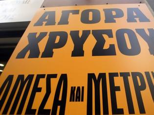 Φωτογραφία για Αθήνα- Ιδιοκτήτης ενεχυροδανειστηρίων (αγοράς χρυσού) συνελήφθη για φορολογικές παραβάσεις και πλαστογραφία.