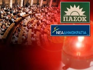 Φωτογραφία για ΚΟΙΝΟ ΜΕΤΩΠΟ ΝΔ & ΠΑΣΟΚ ΣΤΗΝ ΠΡΟΚΛΗΣΗ ΣΥΡΙΖΑ