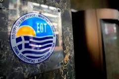 Τρύπα 12 εκ. ευρώ στον ΕΟΤ επί υπουργίας Γερουλάνου!