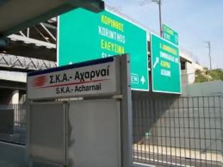 Φωτογραφία για Θάνατος από ηλεκτροπληξία στον προαστιακό στις Αχαρνές