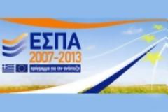 Θετικά μηνύματα στο ΕΣΠΑ για έργα της τοπικής αυτοδιοίκησης