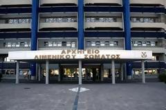 Παξοί: Σύλληψη βαθμοφόρου Λ.Σ. για ναρκωτικά