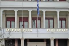 Ανανεώνεται σε πρόσωπα, χωρίς τριγμούς, η περιφέρεια Ηπείρου...