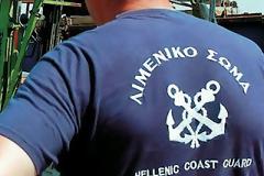 Συνελήφθη στέλεχος του Λιμενικού για κατοχή ναρκωτικών