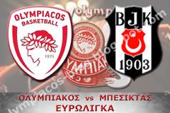 ΣΕ LIVE STREAMING ΟΛΥΜΠΙΑΚΟΣ - ΜΠΕΣΙΚΤΑΣ (21:45)