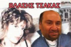 Υπόθεση Τσάκα..