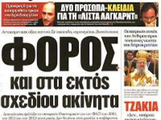 Φωτογραφία για ΠΑΣΟΚ: Τα έσοδα μειώνονται θεαματικά, οι πολίτες αναζητούν εναγωνίως τρόπους να ζεσταθούν και οι ρύποι αυξάνονται κυρίως στα αστικά κέντρα