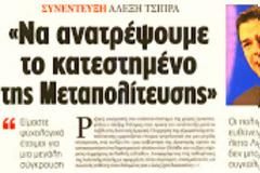 Ποιό 