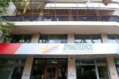 ΣΥΡΙΖΑ κατά Mega και Πρετεντέρη