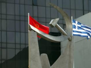 Φωτογραφία για ΚΚΕ: Να μην περιοριστεί ο λαός στην απόδοση ευθυνών για τα σκάνδαλα