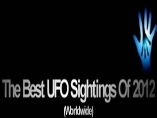 Φωτογραφία για Το καλύτερο βίντεο με εμφανίσεις UFO για το 2012