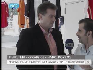 Φωτογραφία για Όταν ο Ντρογκμπά ζήτησε τη φανέλα του Κύρου -ΒΙΝΤΕΟ