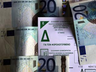 Φωτογραφία για ΡΑΒΑΣΑΚΙΑ ΤΗΣ ΕΦΟΡΙΑΣ ΣΕ 500.000 ΙΔΙΟΚΤΗΤΕΣ ΑΚΙΝΗΤΩΝ