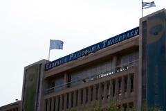 Νέα πρόσληψη στην ΕΡΤ με 3.500 ευρώ