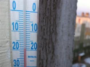 Φωτογραφία για Το απόλυτο μηδέν δεν είναι πλέον το απόλυτο μηδέν!