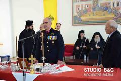 Το στρατόπεδο Ναυπλίου υποδέχτηκε το νέο έτος