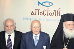 Μυστική αποστολή της ΕΛ.ΑΣ. στο Αγιο Ορος για να βρουν τον φυγόδικο Πέτρο Κυριακίδη