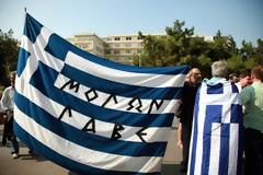 Απόστρατοι: 