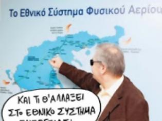 Φωτογραφία για O ενεργειακός μπούσουλας θα αργήσει λίγο...