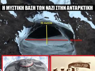 Φωτογραφία για UFO & ΤΡΙΤΟ ΡΑΪΧ Η μυστική βάση των ΝΑΖΙ στην Ανταρκτική! VIDEO