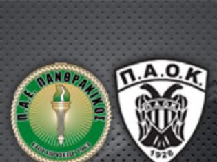 Φωτογραφία για Πανθρακικός- ΠΑΟΚ live