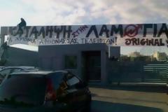 AEK: Χαμός επικρατεί στα Σπάτα.