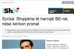 ΣΥΡΙΖΑ: Η Αλβανία να ξεχάσει την ΕΕ αν συνεχίσει να έχει αξιώσεις κατά της Ελλάδας