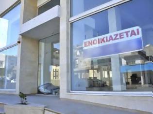 Φωτογραφία για Κύπρος:Βάζουν λουκέτο τέσσερις επιχειρήσεις την ημέρα!