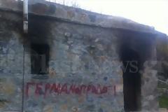 Σκληρή ανακοίνωση του Δ.Σφακίων για τους εμπρησμούς