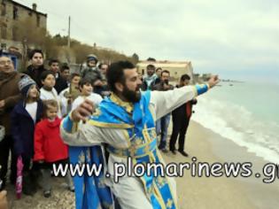 Φωτογραφία για Ο Αγιασμός των Υδάτων – Θεοφάνεια 2013 στο Πλωμάρι [Video & Photos]