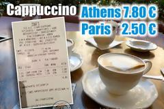Θέλεις καφέ στη Βουκουρεστίου; Πλέρωωωνεεε....