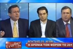 Η ομολογία που σοκάρει όλη την Ελλάδα... [Video]