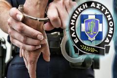 Πάνω από 300 συλλήψεις στην Περιφέρεια Αν. Μακεδονίας-Θράκης τον Δεκέμβριο