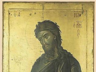 Φωτογραφία για 2510 - Ιωάννης ο Πρόδρομος (1542)