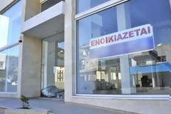 Κύπρος: Λουκέτο βάζουν 4 επιχειρήσεις την ημέρα!