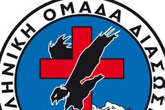 Σώος βρέθηκε από την Ελληνική Ομάδα Διάσωσης ο αγνοούμενος ορειβάτης στα Πιέρια Όρη