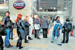 Δουλειά για νέους εως 35 ετών με 460 ευρώ το μήνα