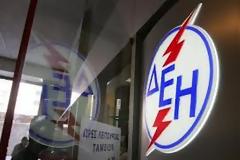 Πάνω από 700.000 διακανονισμούς για καθυστερήσεις οφειλών έκανε η ΔΕΗ το 2012