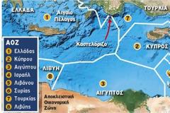 Νταβούτογλου και Γιλντίζ απαντούν στο άρθρο του Βήματος της Κυριακής για την ΑΟΖ