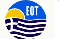 Αναγνώστης κάνει λόγο για τη φούσκα του Ε.Ο.Τ.