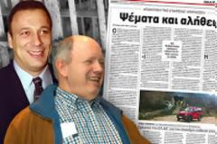 Tην παρέμβαση του ΕΣΡ για το MEGA προκάλεσε ο ΣΥΡΙΖΑ