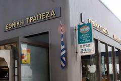 ΣΤΙΣ ΤΡΑΠΕΖΕΣ Η ΕΞΟΦΛΗΣΗ ΦΟΡΟΥ ΕΙΣΟΔΗΜΑΤΟΣ ΚΑΙ ΑΚΙΝΗΤΩΝ