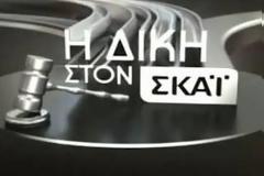 Μπαράζ αποκαλύψεων στην πρώτη 