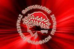 Ολυμπιακός: Νέα οικονομική ενίσχυση από τη Θύρα 7